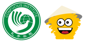 Confucius Institute. Learn chinese vocabulary